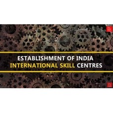 IISC launched as a pilot operational in 14 centres